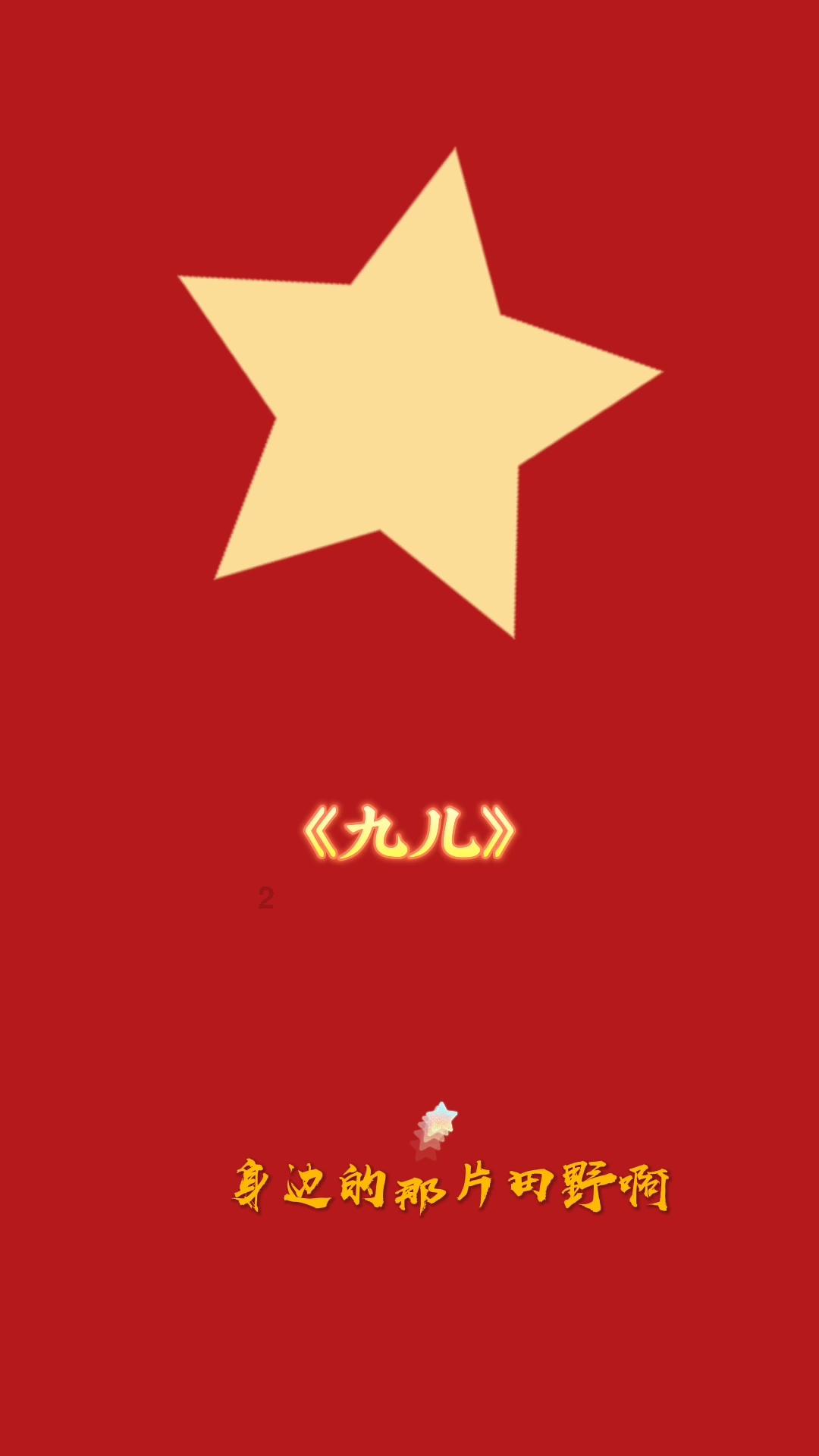逗小猴开心系列184